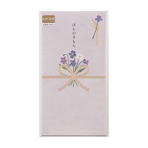 お花のご祝儀袋 スミレ×10