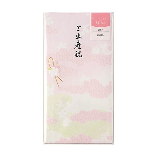 縁のかたち ご出産祝×10