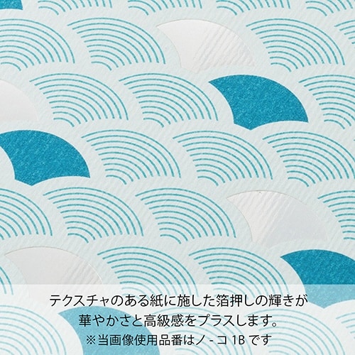 こころもよう 万円袋 青海波×10