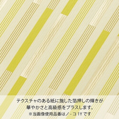 こころもよう 万円袋 縞×10