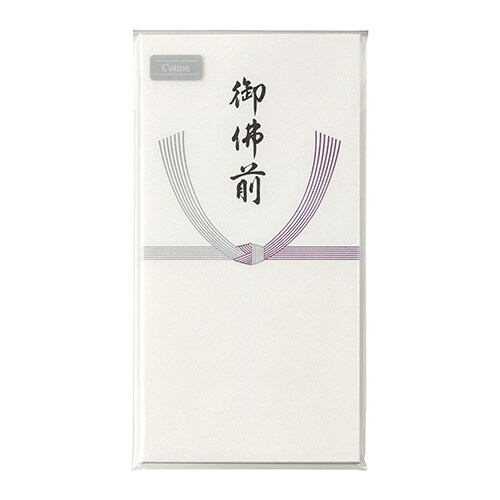 コットン仏万円袋御佛前×10