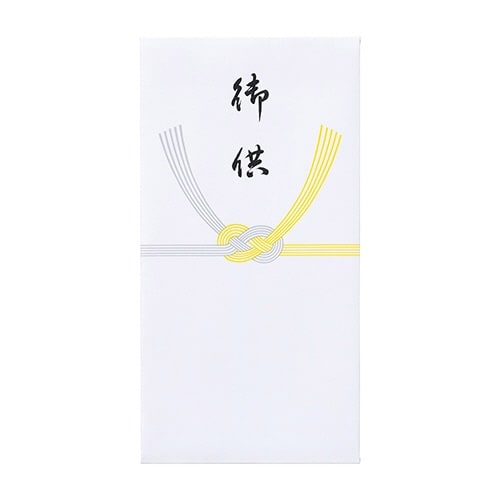 新万円袋216 黄水引 御供※F×10