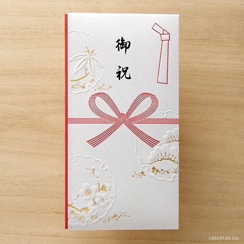 和しぐさ エンボス多当 御見舞×5