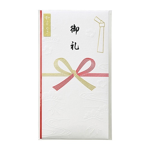 和しぐさ エンボス多当 御礼×5