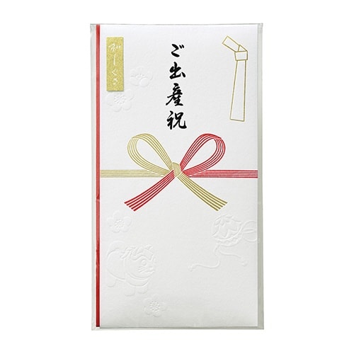 和しぐさ エンボス多当 ご出産祝×5