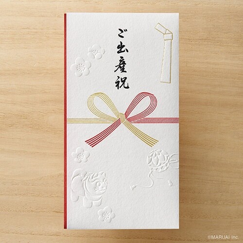 和しぐさ エンボス多当 ご出産祝×5