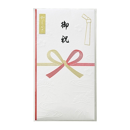 和しぐさ エンボス多当 御祝×5