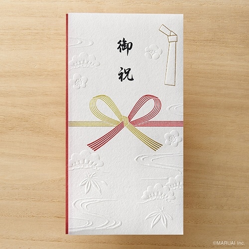 和しぐさ エンボス多当 御祝×5