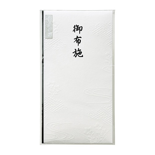 和しぐさ エンボス多当 御布施×5