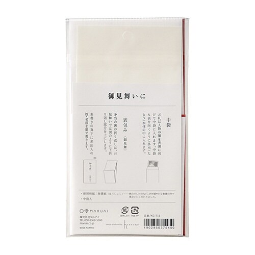 こち多当 御見舞×10