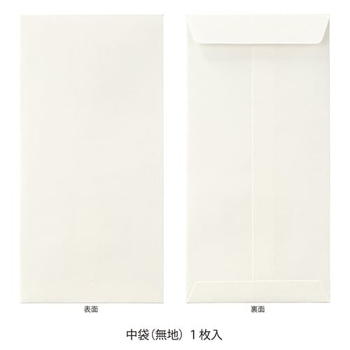 こち多当 紅白花結 初穂料×10