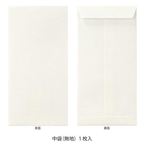 こち多当 紅白花結 御出産祝×10