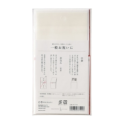 こち多当 紅白花結 御祝×10