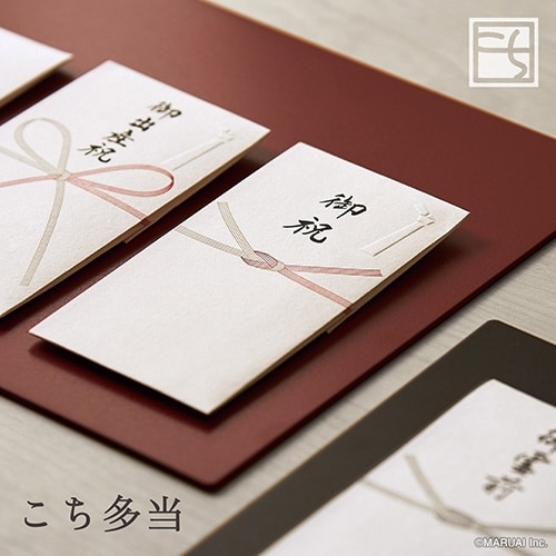 こち多当 紅白花結 御祝×10