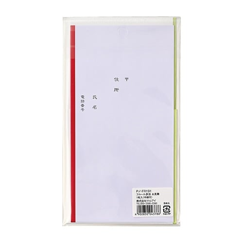 フルール多当 お見舞×10