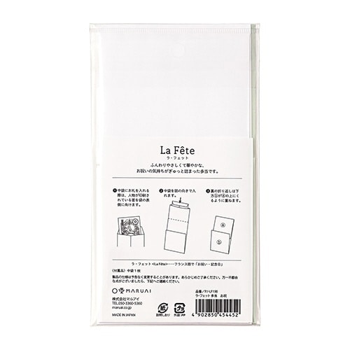 ラ・フェット 多当 お祝×10