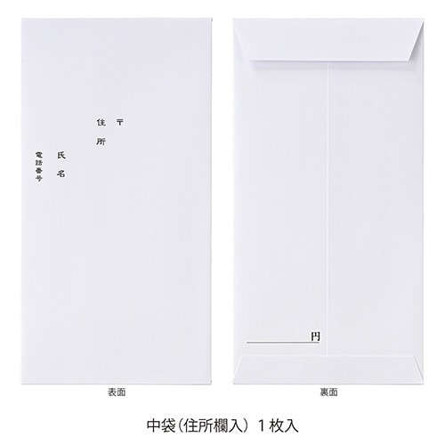 ディズニー多当 ツムツム お祝×10