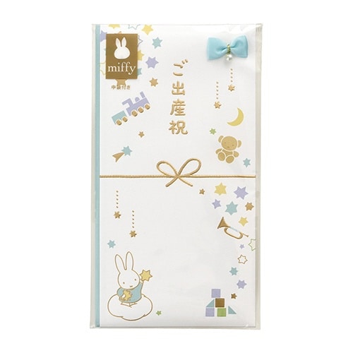 ミッフィー多当 ご出産祝 ベビーB×10