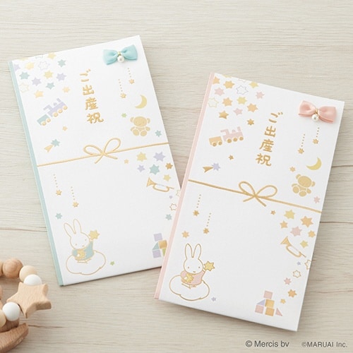 ミッフィー多当 ご出産祝 ベビーB×10