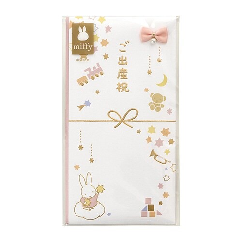 ミッフィー多当 ご出産祝 ベビーP×10