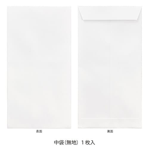 ミッフィー多当 ご出産祝 ベビーP×10