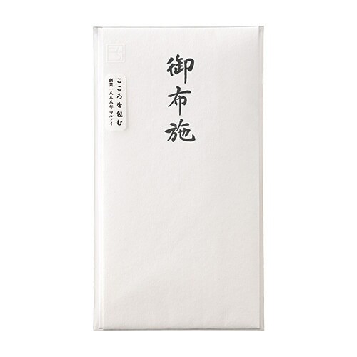 こち多当 御布施×10