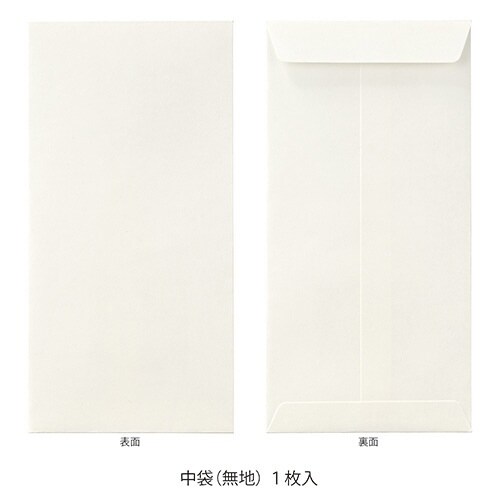 こち多当 御布施×10