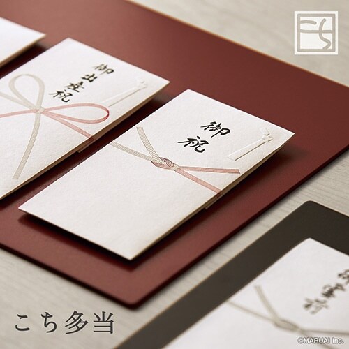 こち多当 御布施×10