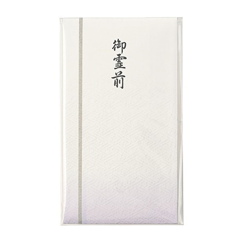 新本折多当 861 御霊前×10