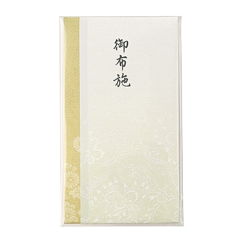 新本折多当 865 御布施×10