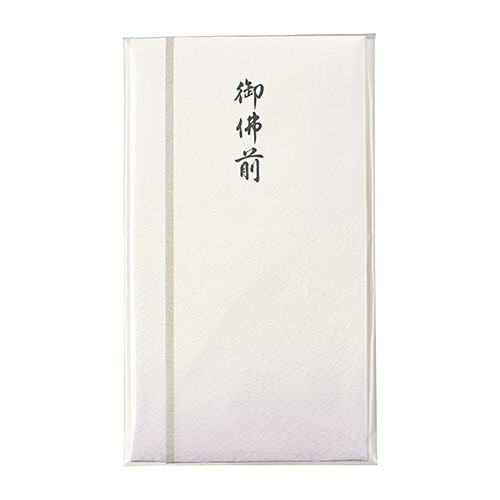 新本折多当 867 御佛前×10