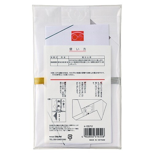 金銀10本結切 御結婚御祝短冊入 青×10