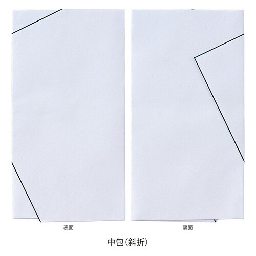 金銀10本結切 御結婚御祝短冊入 青×10