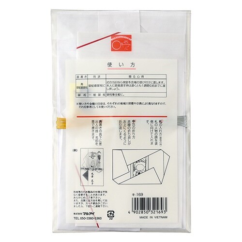 祝金封 大金珠玉 三階松 短冊3枚入×10