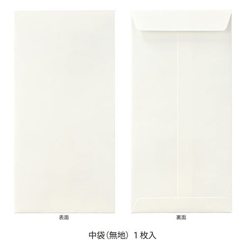 コットン仏金封黒白7本御香奠×10