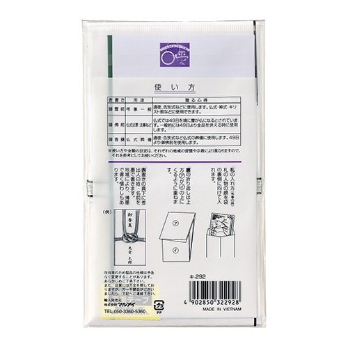 仏金封 総銀耳黒10本短冊3枚入×10