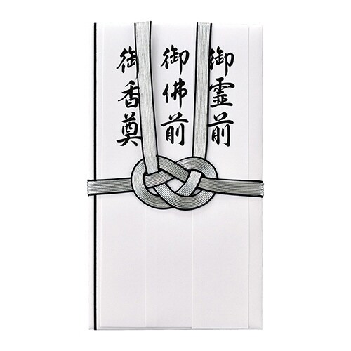 仏金封 総銀耳黒10本短冊3枚入×10