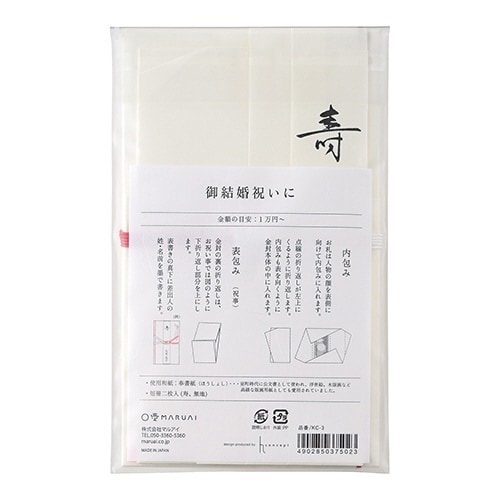 こち金封 奉書 紅白5本結切 寿×3