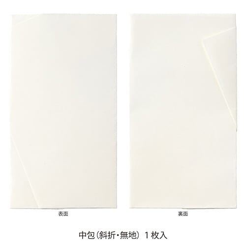 こち金封 奉書 紅白5本結切 寿×3