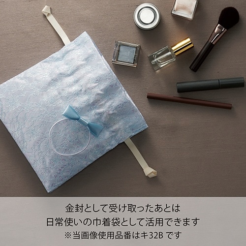 ベール巾着金封 ブルー×2