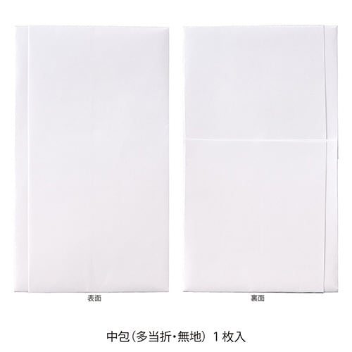 和しぐさ エンボス金封 大判総金寿×5