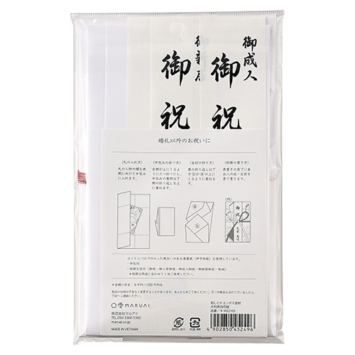 和しぐさ エンボス金封 大判赤白花結×5