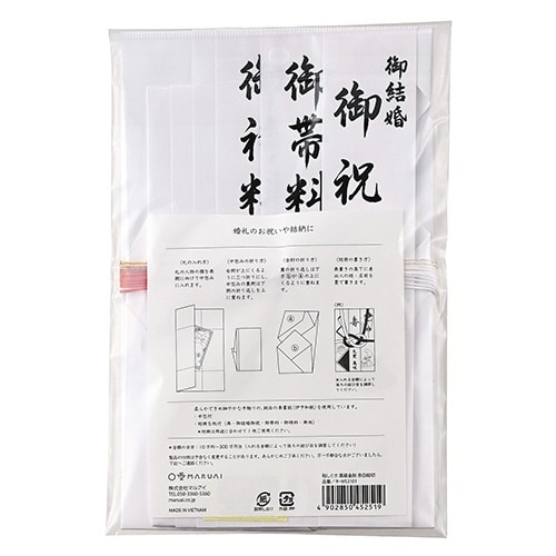 和しぐさ 高級金封 赤白結切×3