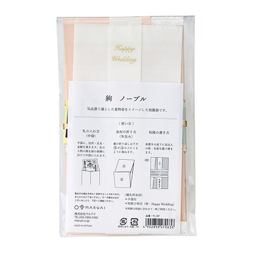 絢 ノーブル ピンク×5