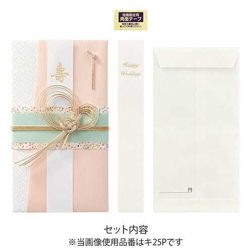 絢 ノーブル ピンク×5