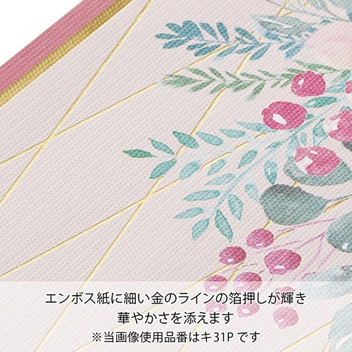 ブルーム金封 ピンク×5