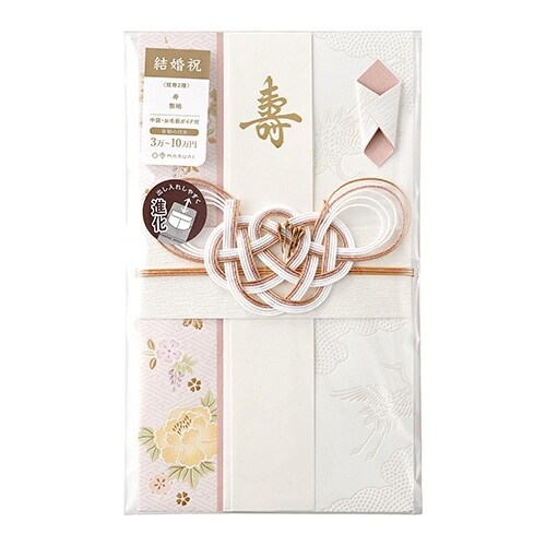 しらら金封 桃×5