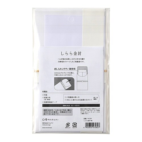 しらら金封 桃×5