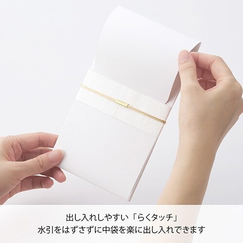 しらら金封 桃×5