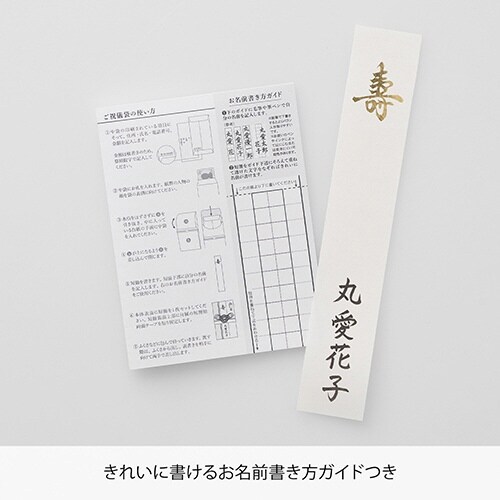 しらら金封 桃×5